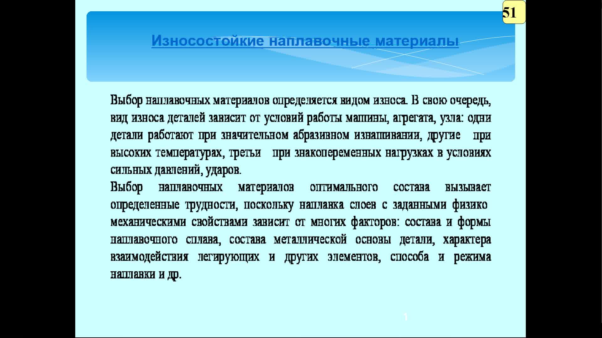 ЦветковаГВ_20-04_10-00