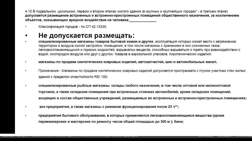 Гаевская З.А. 17-04_10-12