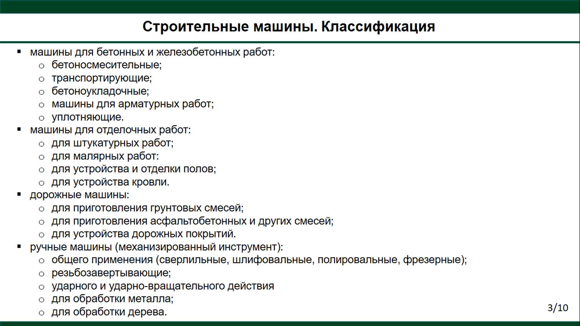 ГамаюноваОС_15_04_12-00