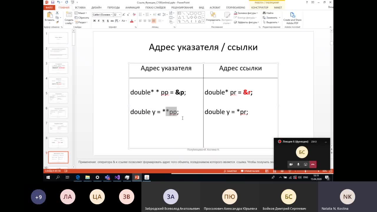 Lec6_1(online).mp4