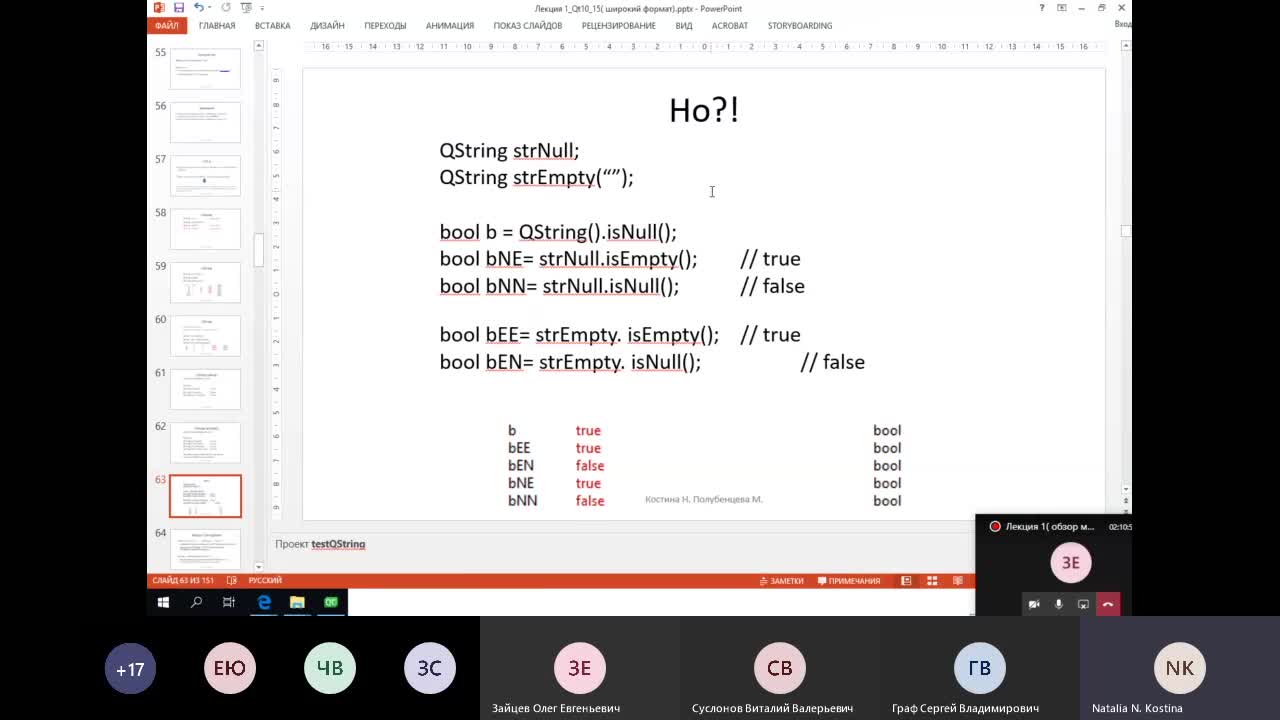 Lec1_2_Qt10(online).mp4