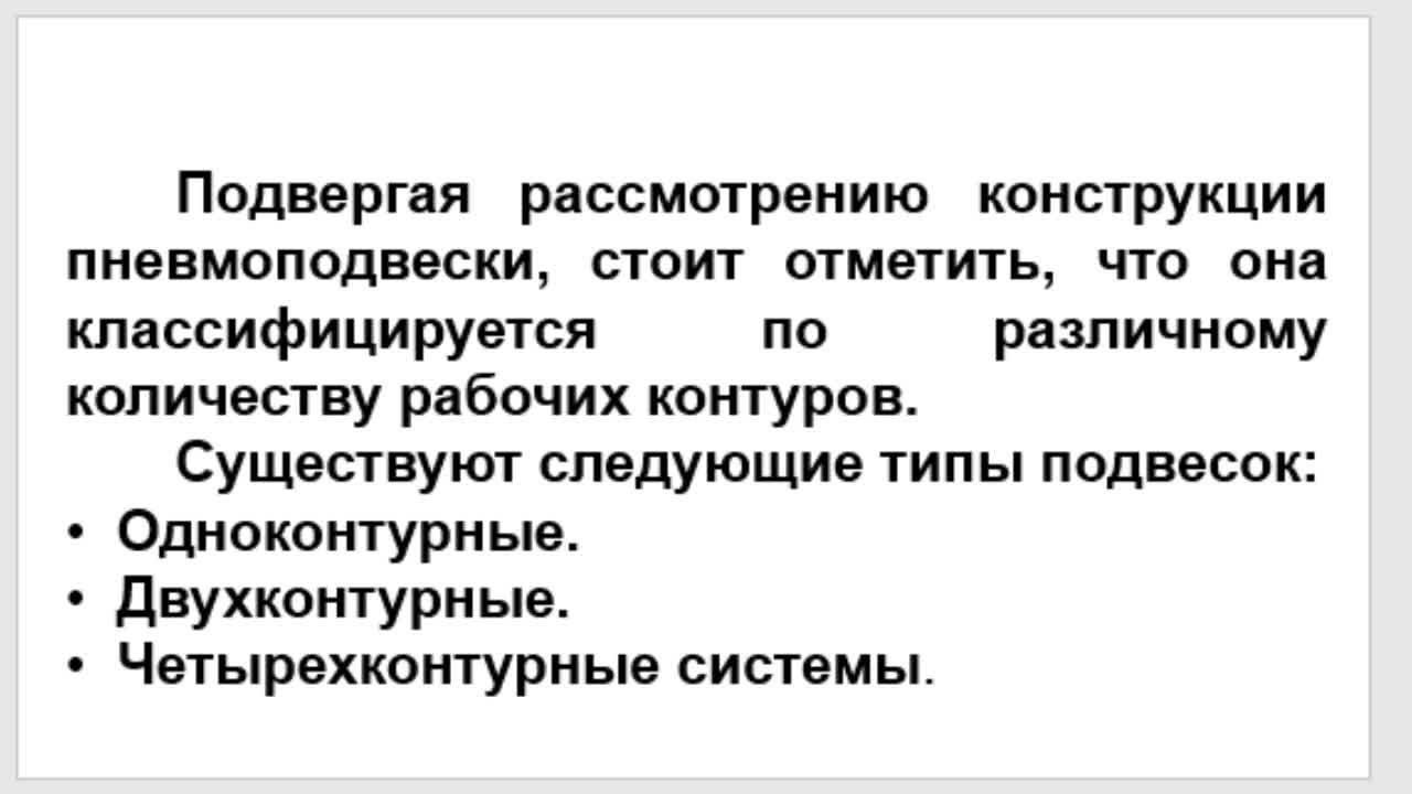 Стукач АВ 20-04_12 час_Лекция_Базовые машины
