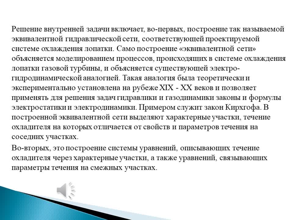 Андреев_КД_21-04_12-14
