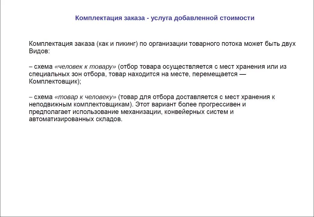 ПлотниковДГ_21-04_12-00
