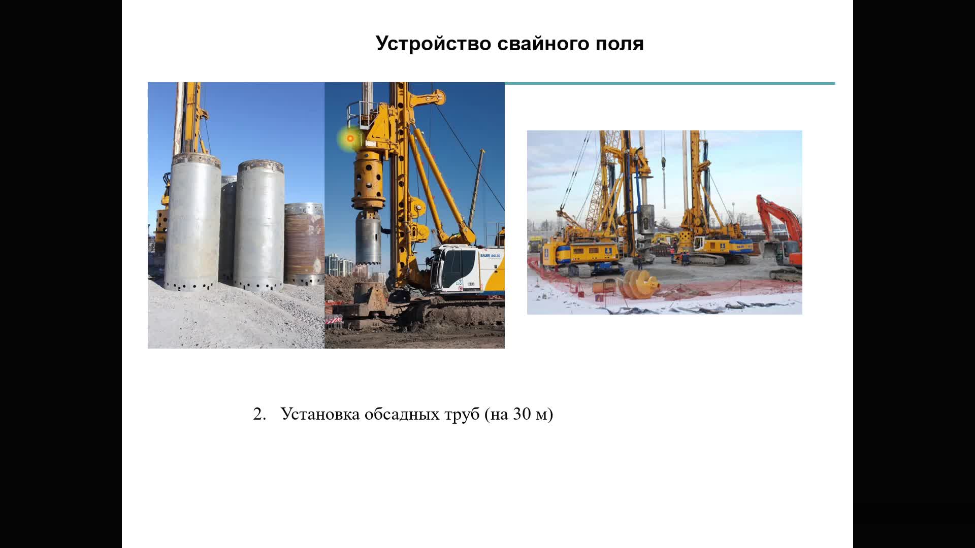 СтрелецКИ_21.04_12-14
