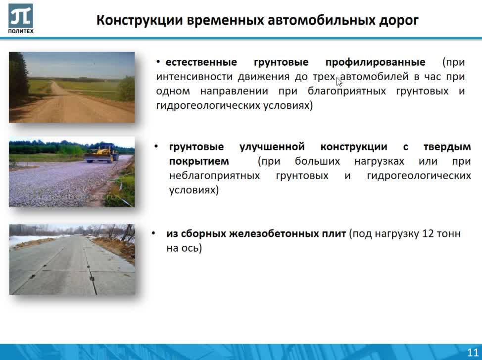 ПетроченкоМВ_20.04.20_КП_16-00_часть 2