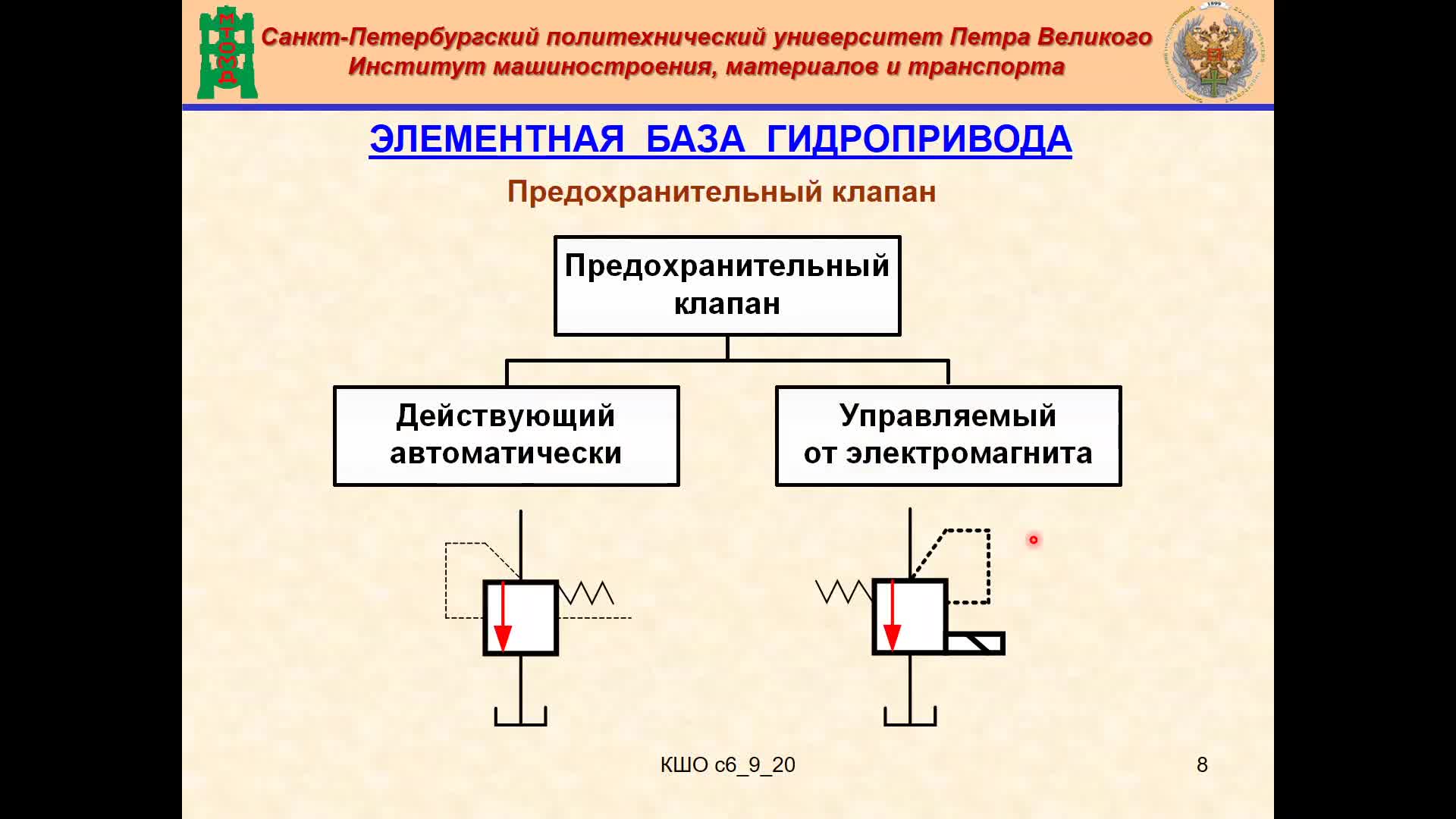 КункинСН_22_04_12-00