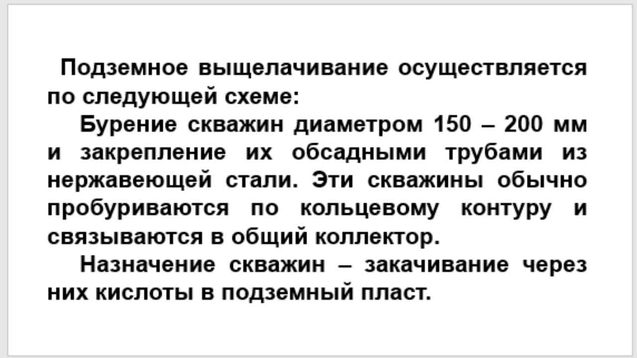 Стукач АВ_21-04_12 час_Лекция Совр пром техн