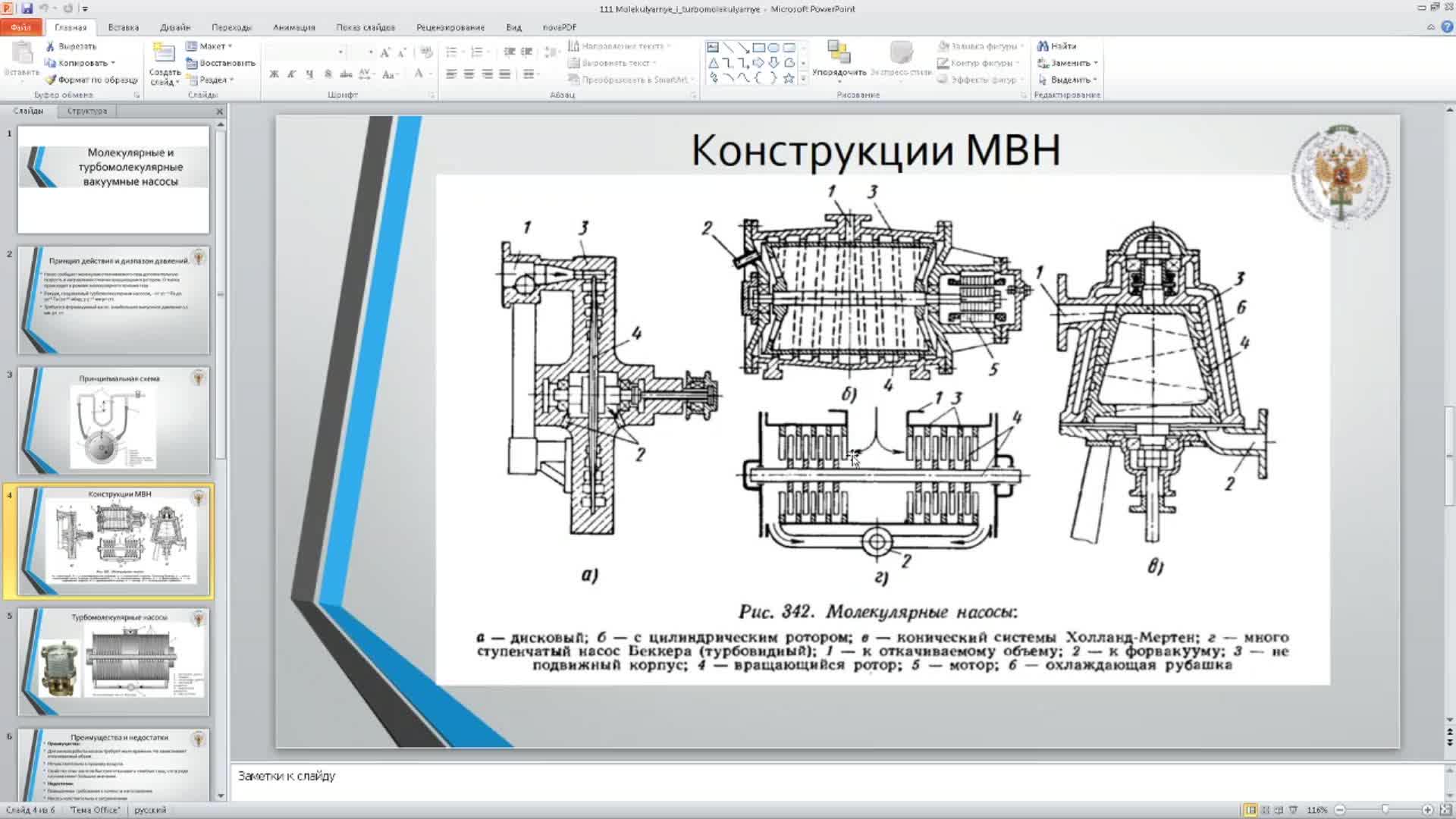 ЛебедевАА_21-04_16-00