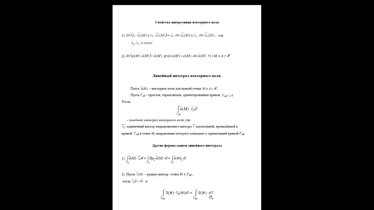 ИвановаЛА_22-04_12-00