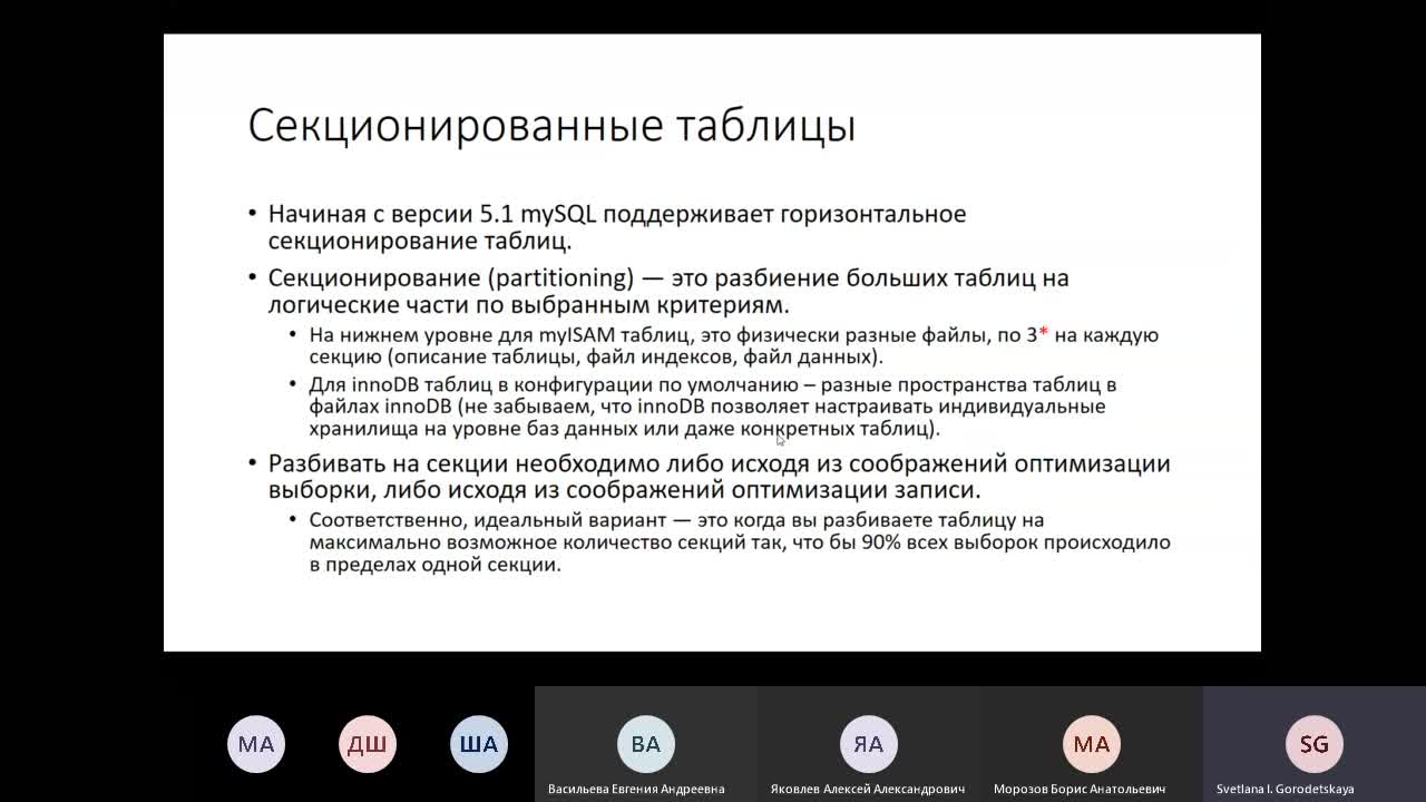 Работа с БД(2).mp4