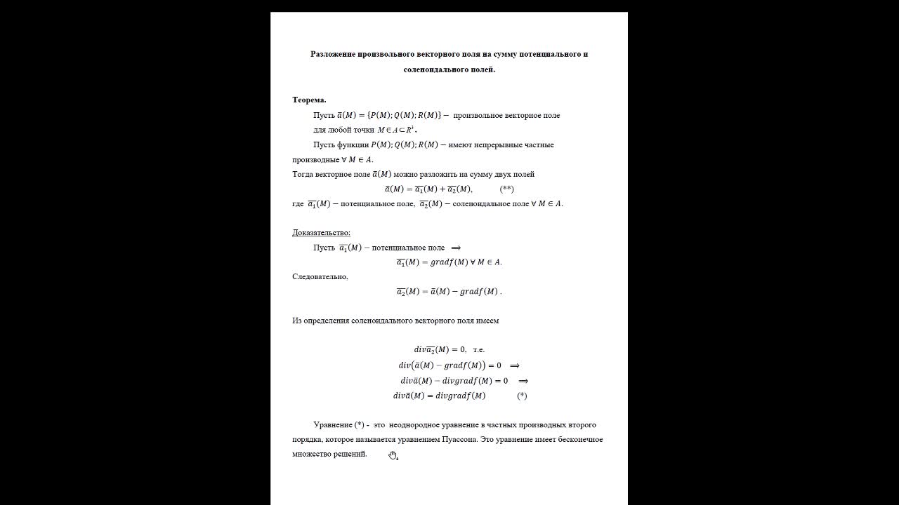 ИвановаЛА_22-04_10-00
