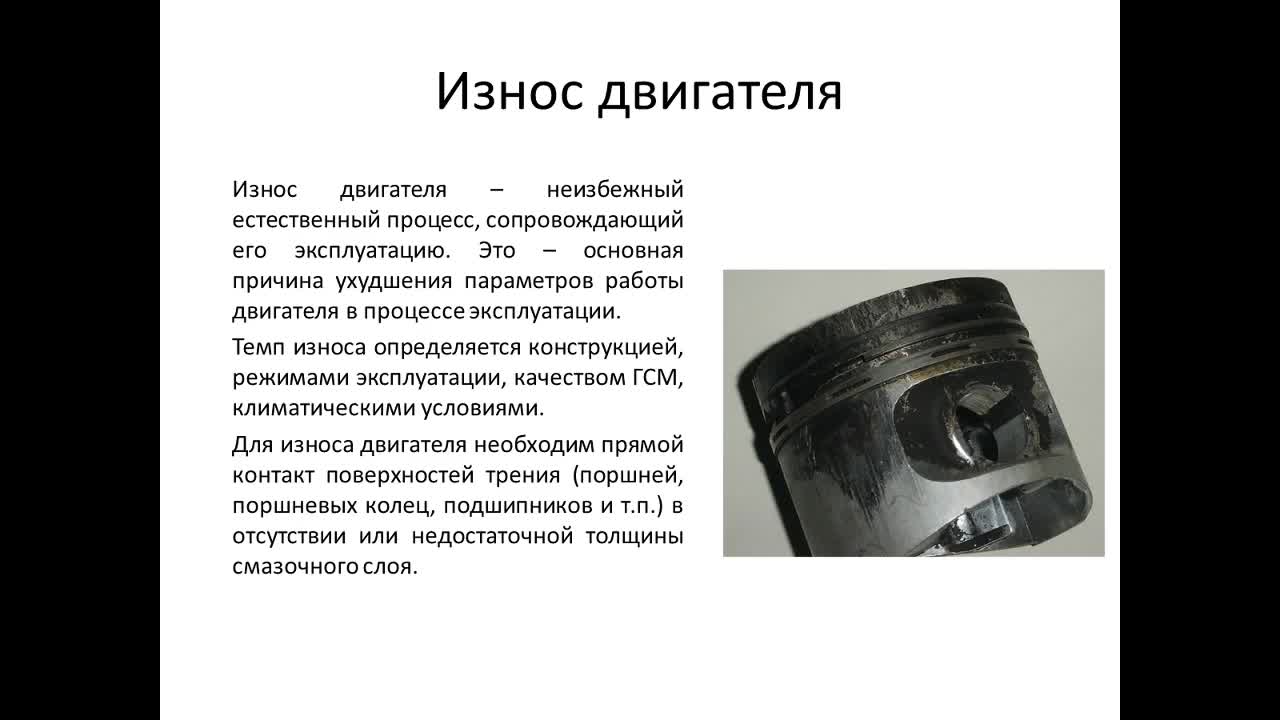 Шабанов АЮ_28-04_12-14