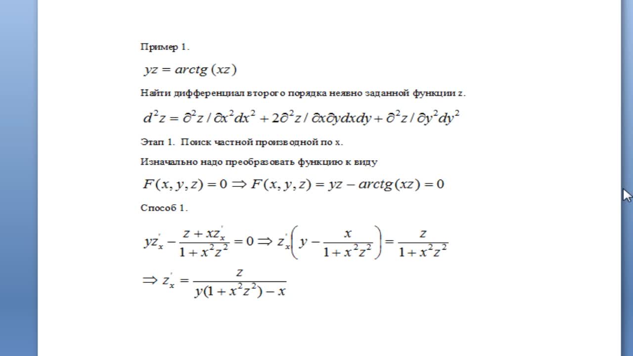 БуляницаАЛ_21-04_10-12