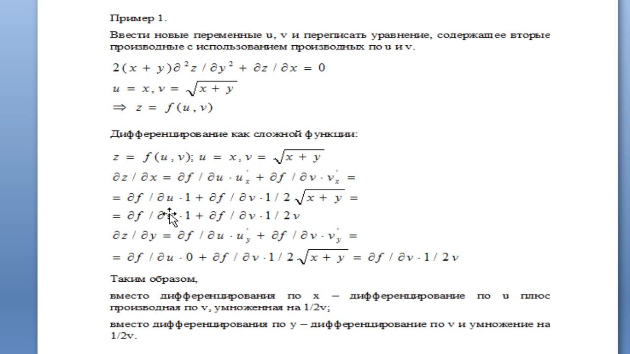 БуляницаАЛ_21-04_14-16