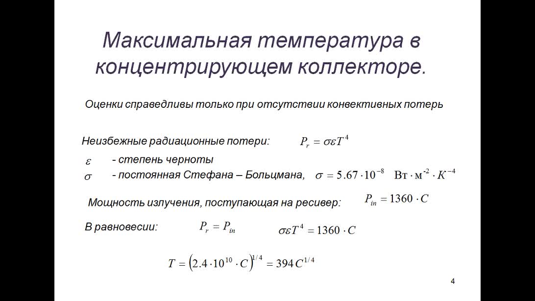 КалимовАГ_22-04_12-00