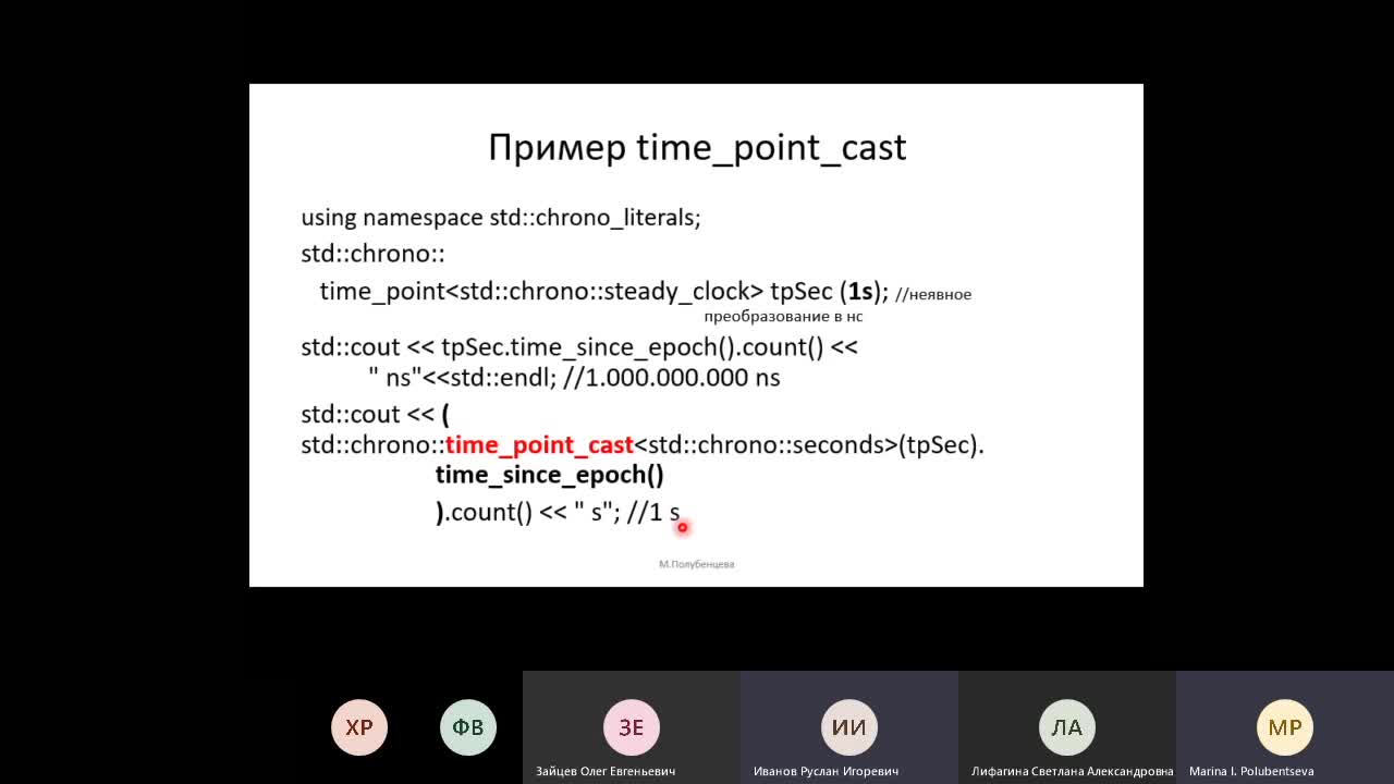 Лекция 1.mp4
