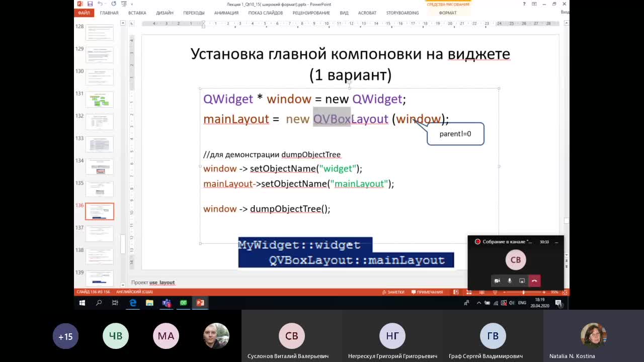 Lec2_1_Qt10(online).mp4