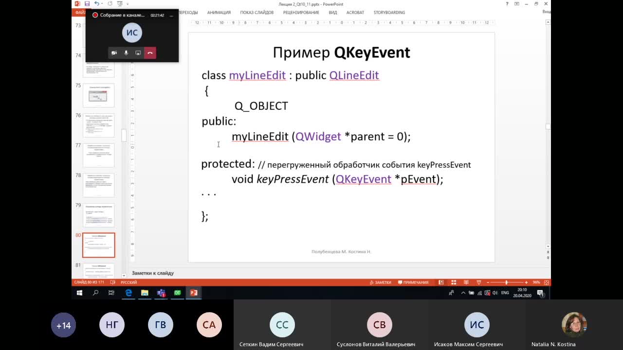 Lec2_2_Qt10(online).mp4
