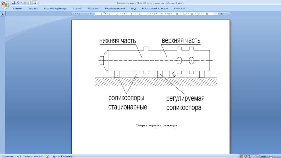 КаминскийВЮ_24-04_12-14