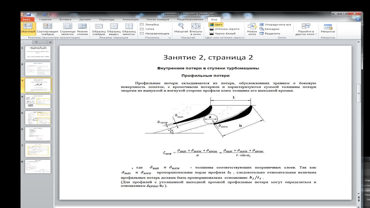 СухановАИ_23-04_10-00