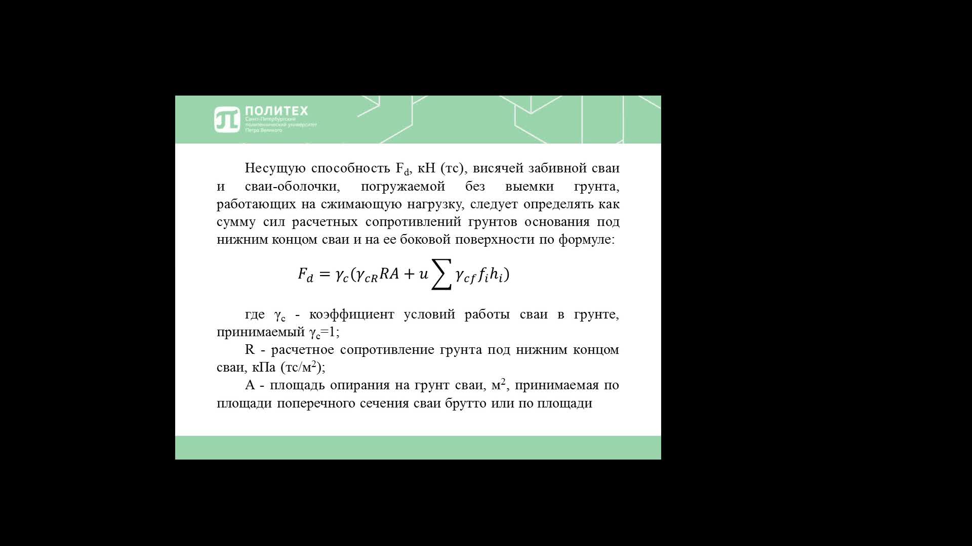 Городишенина АЮ_20-04_14-00 практика