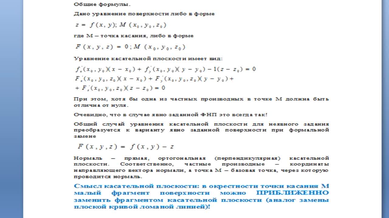БуляницаАЛ_23-04_12-14