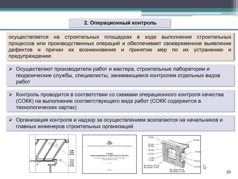 ЗаводноваЕБ_27-04_14-00_Лекция6 6_часть 3