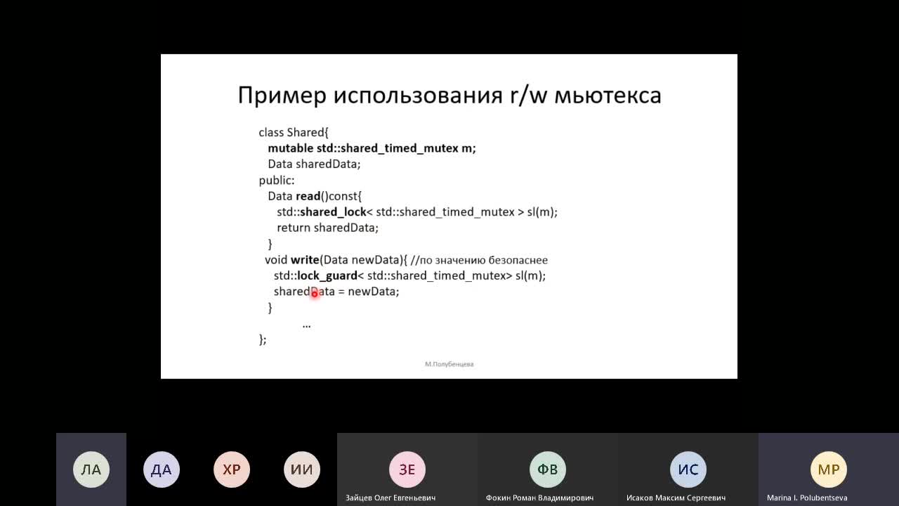 Лекция 2 (1).mp4