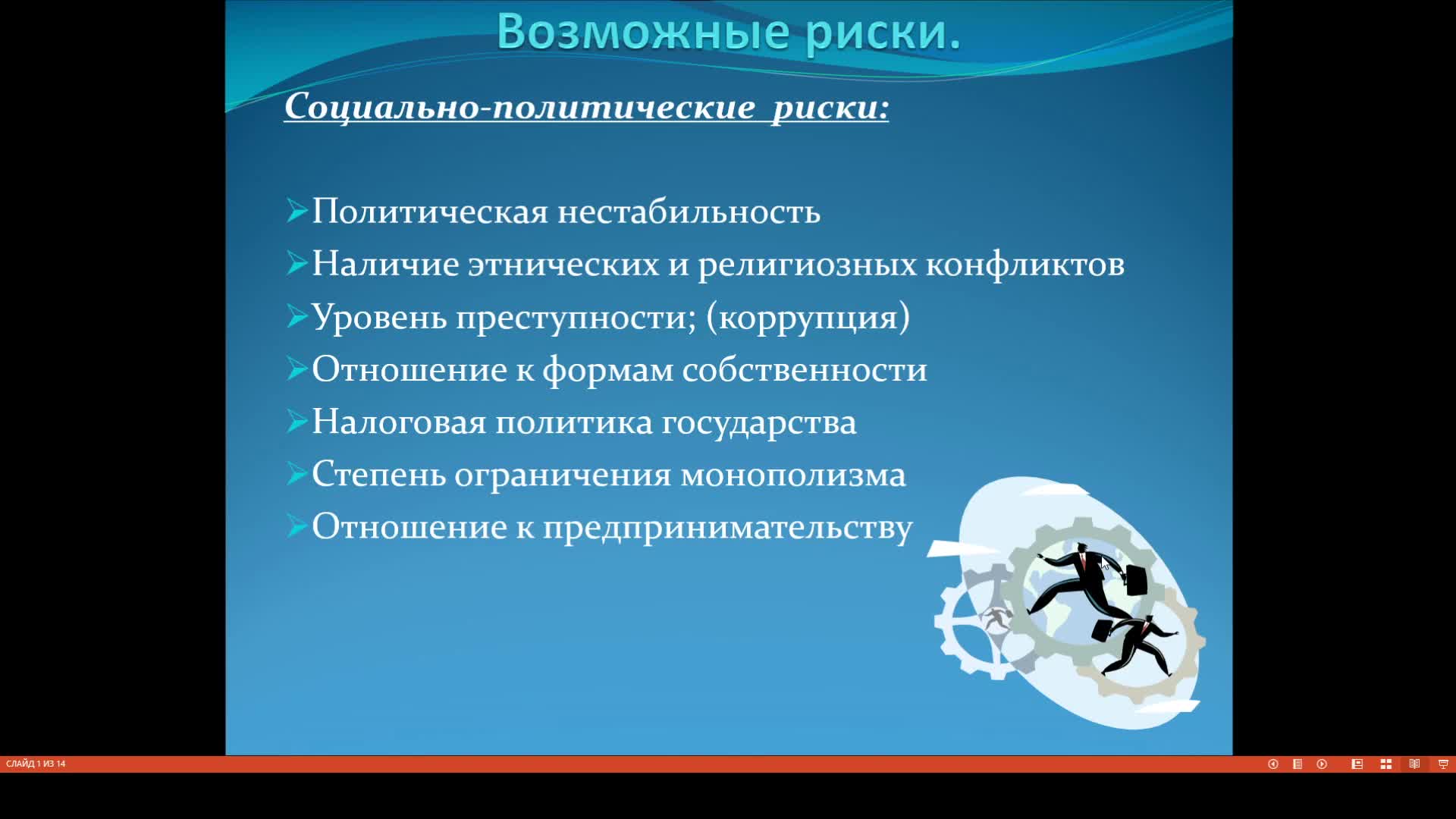 ЕвсееваОА_30-04_08-10