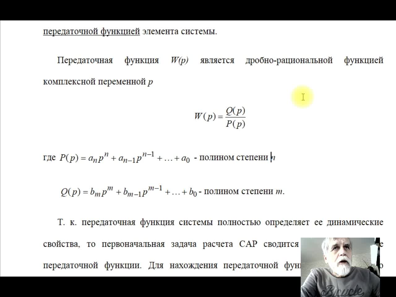 ПрокопенкоВА_29-04_10-00
