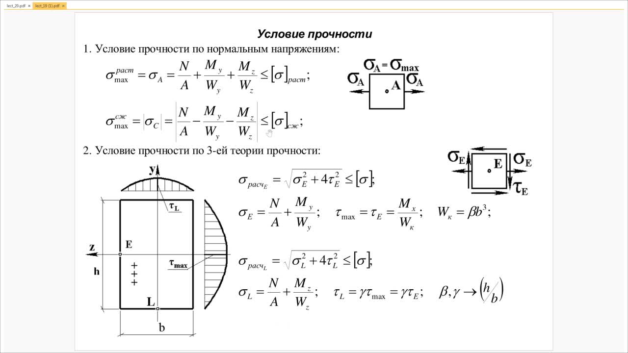 ЯковлеваЕЛ_29-04_12-00