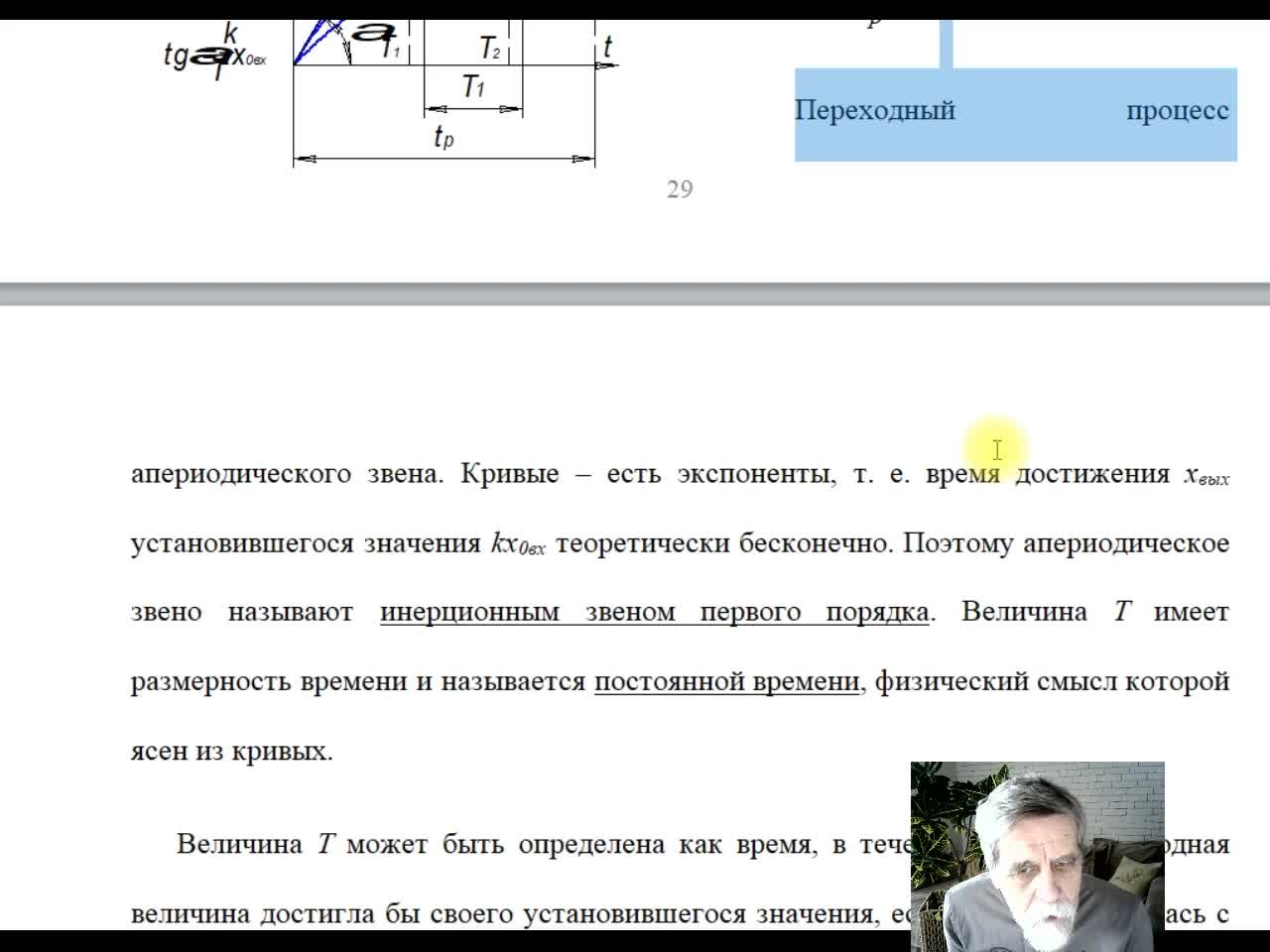 ПрокопенкоВА_06-05_10-00