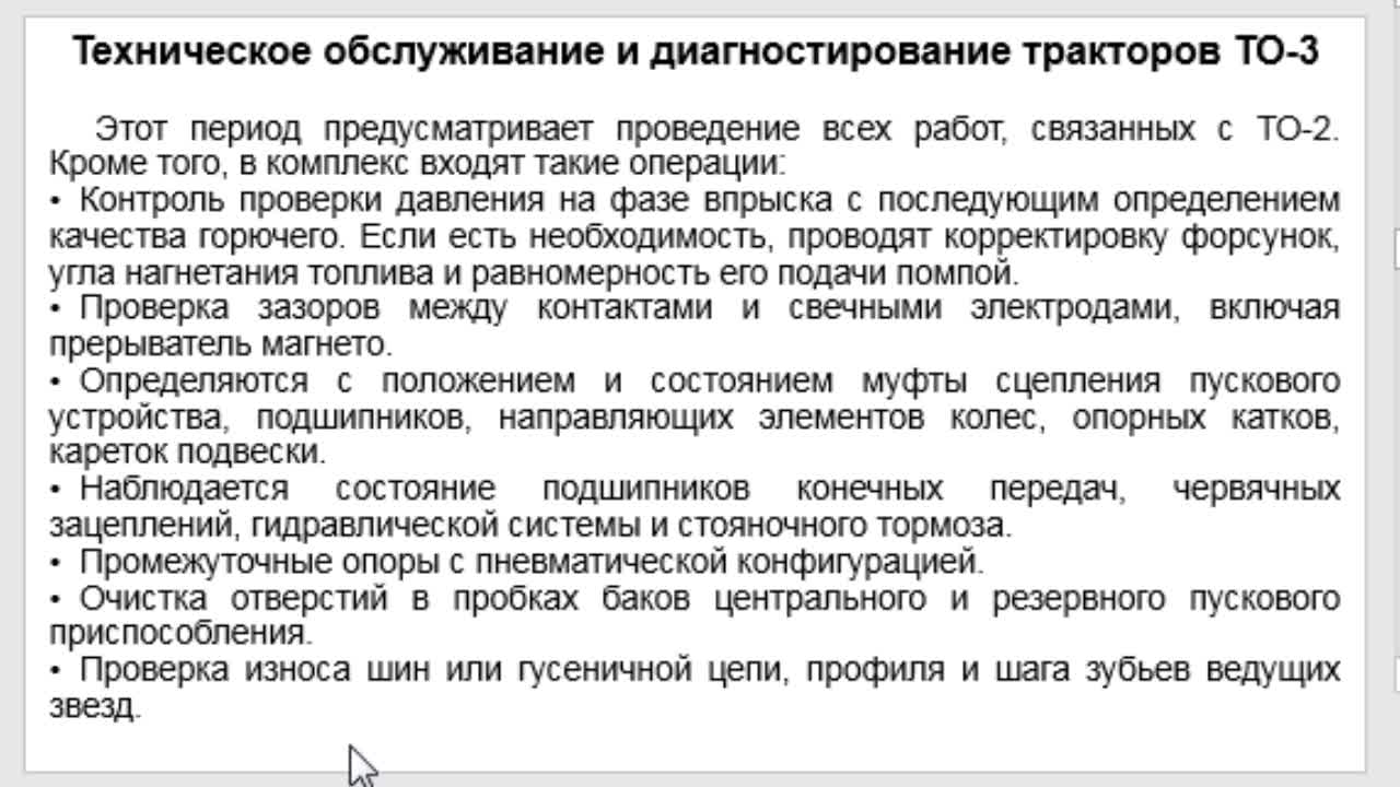 Стукач АВ 29-04_12 час_ 29-04_16 час Лабораторн занятие Базовые машины