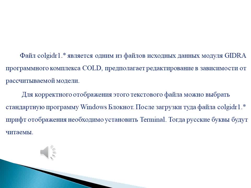 Андреев_КД_28-04_12-14
