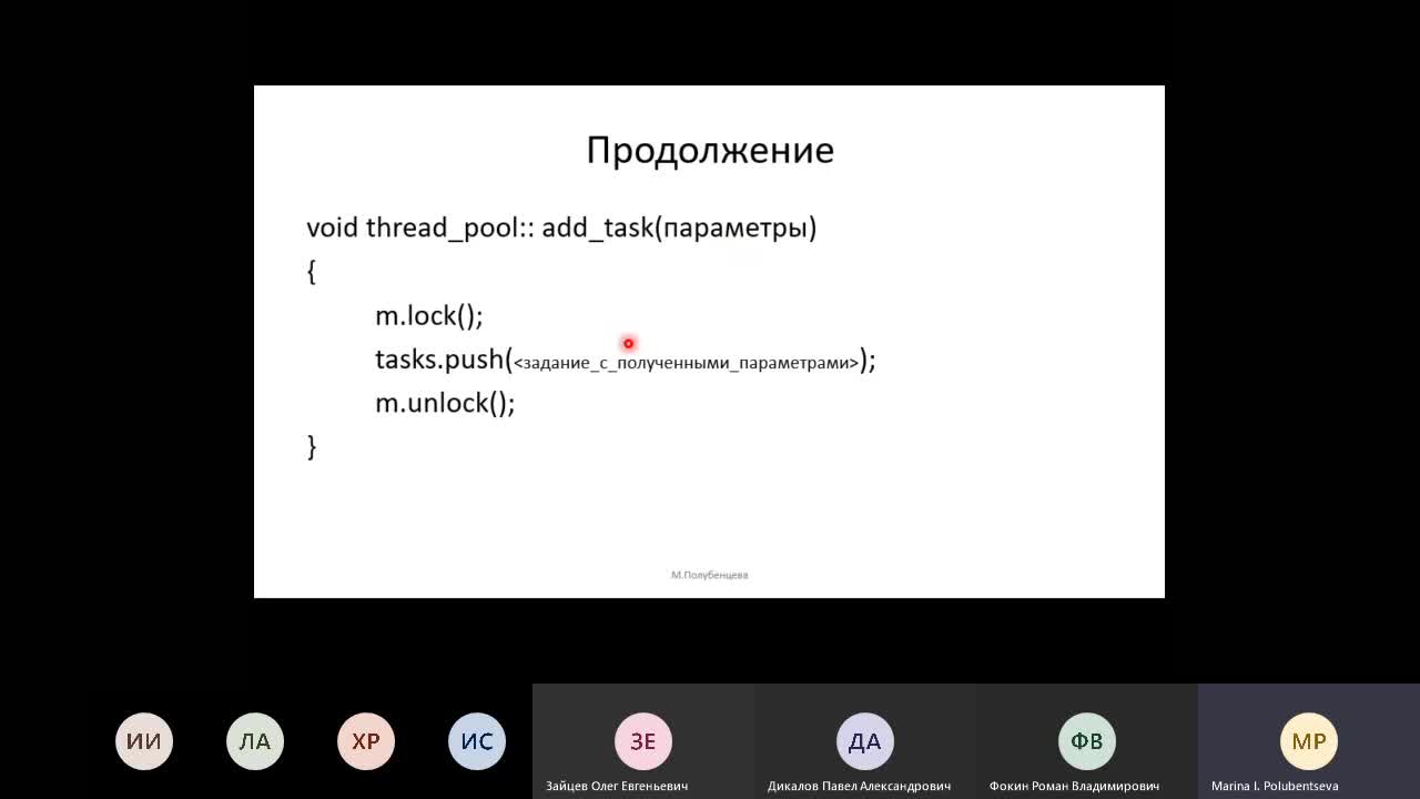 Лекция 3.mp4