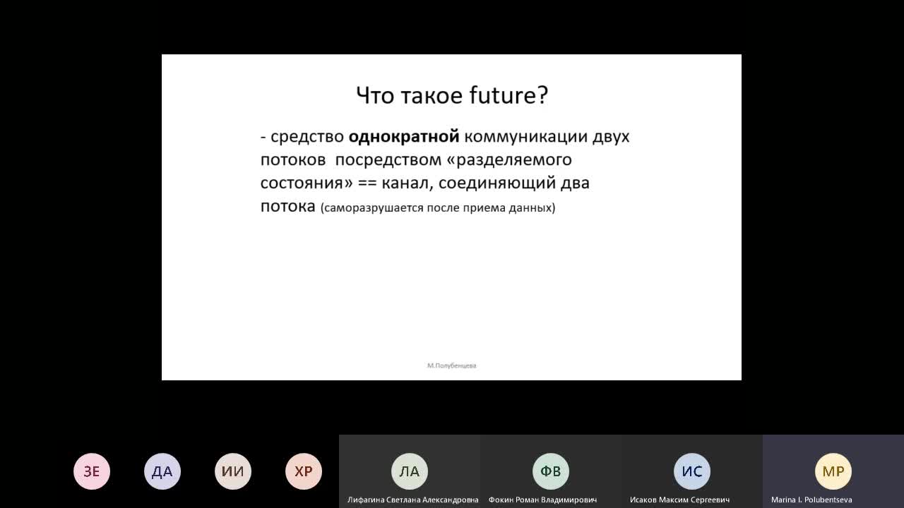 Лекция 3 (1).mp4