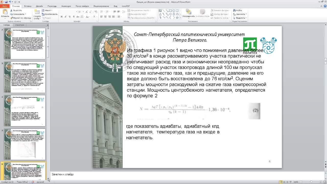 ЛебедевАА_28-04_14-00