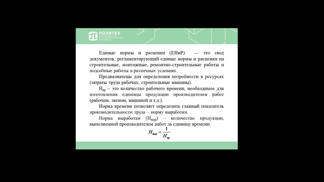 Городишенина АЮ_27-04_14-00
