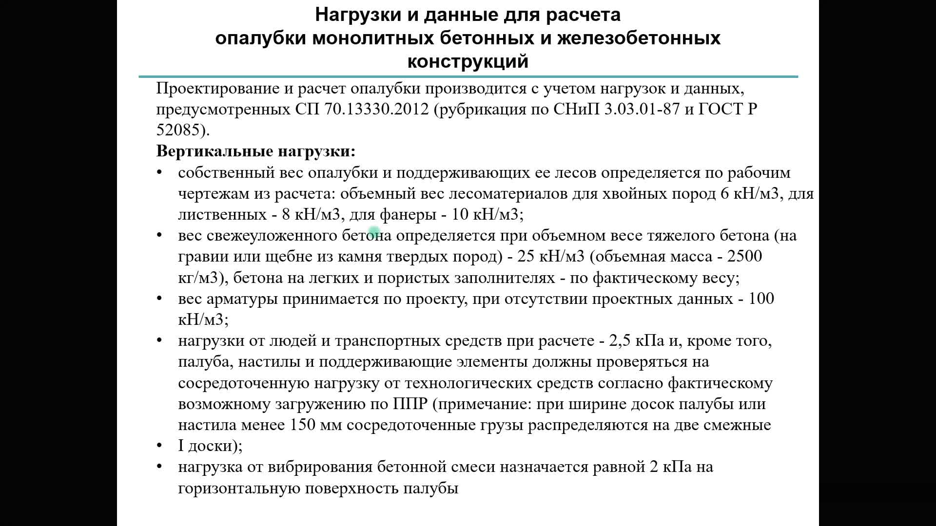 СтрелецКИ_28.04_12-14