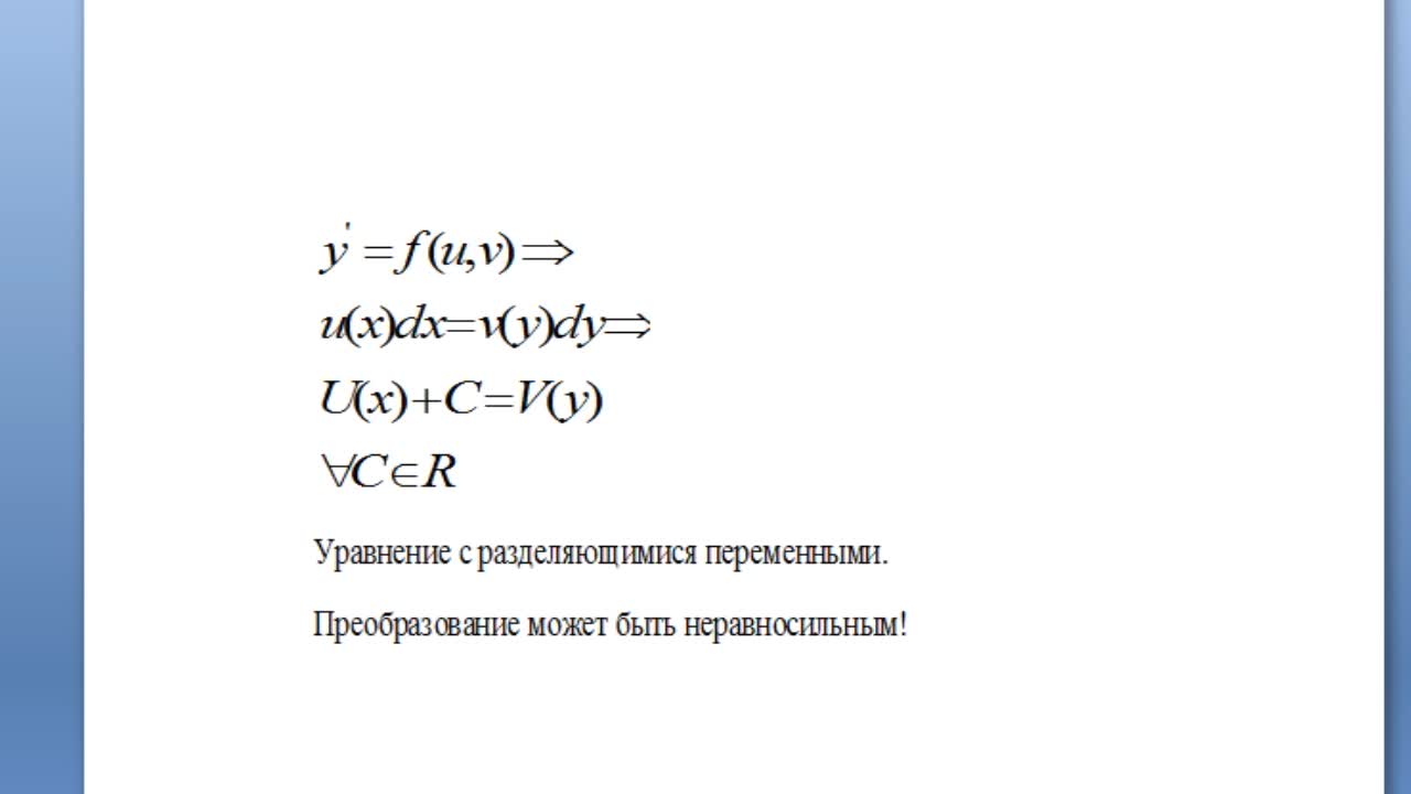 БуляницаАЛ_28-04_12-14
