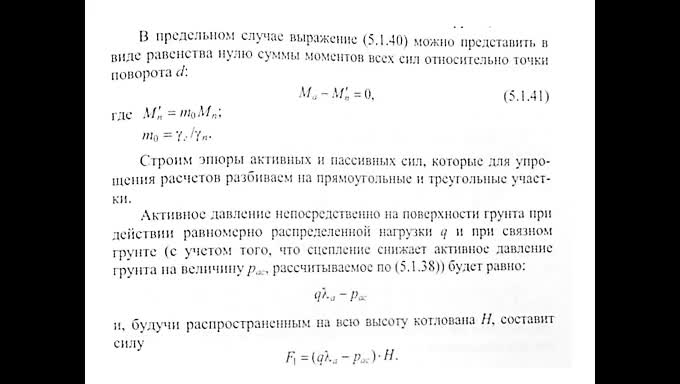 СтрелецКИ_28-04_14-16 и 16_18