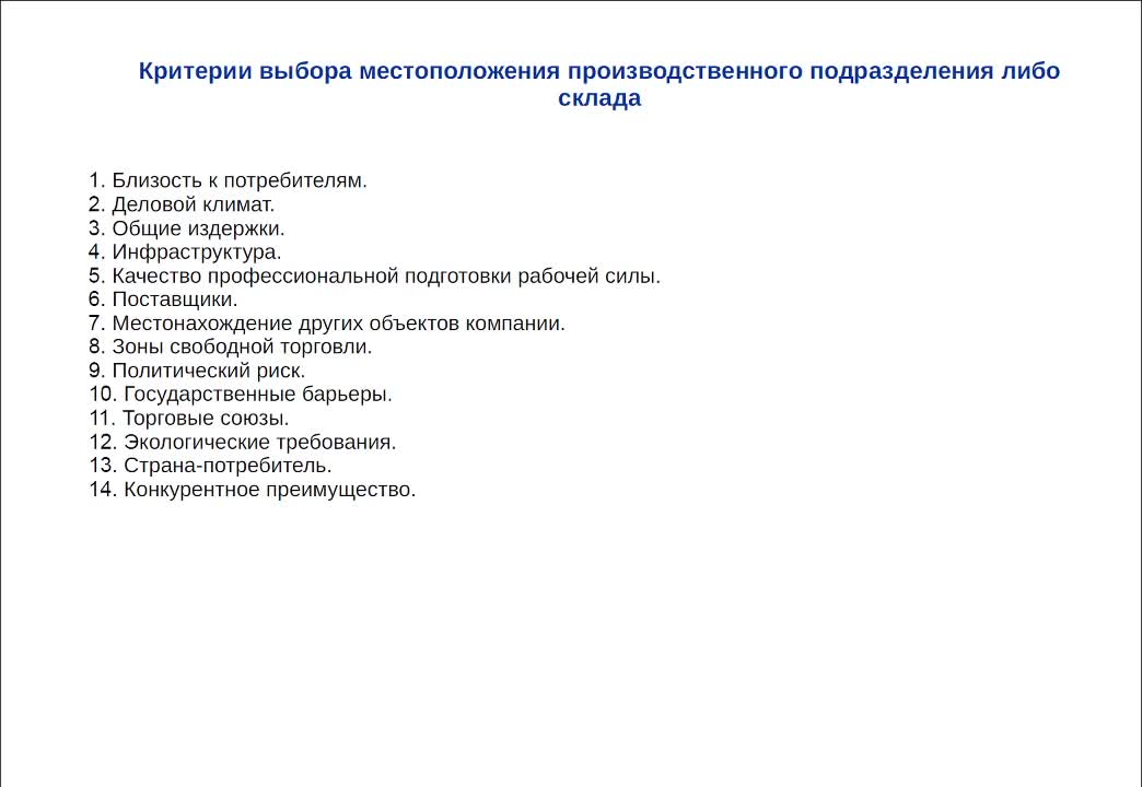 ПлотниковДГ_29-04_10-00