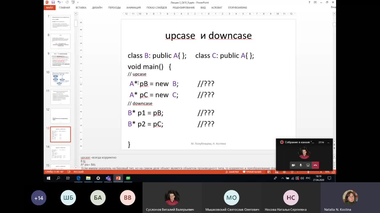 Lec3_1.mp4