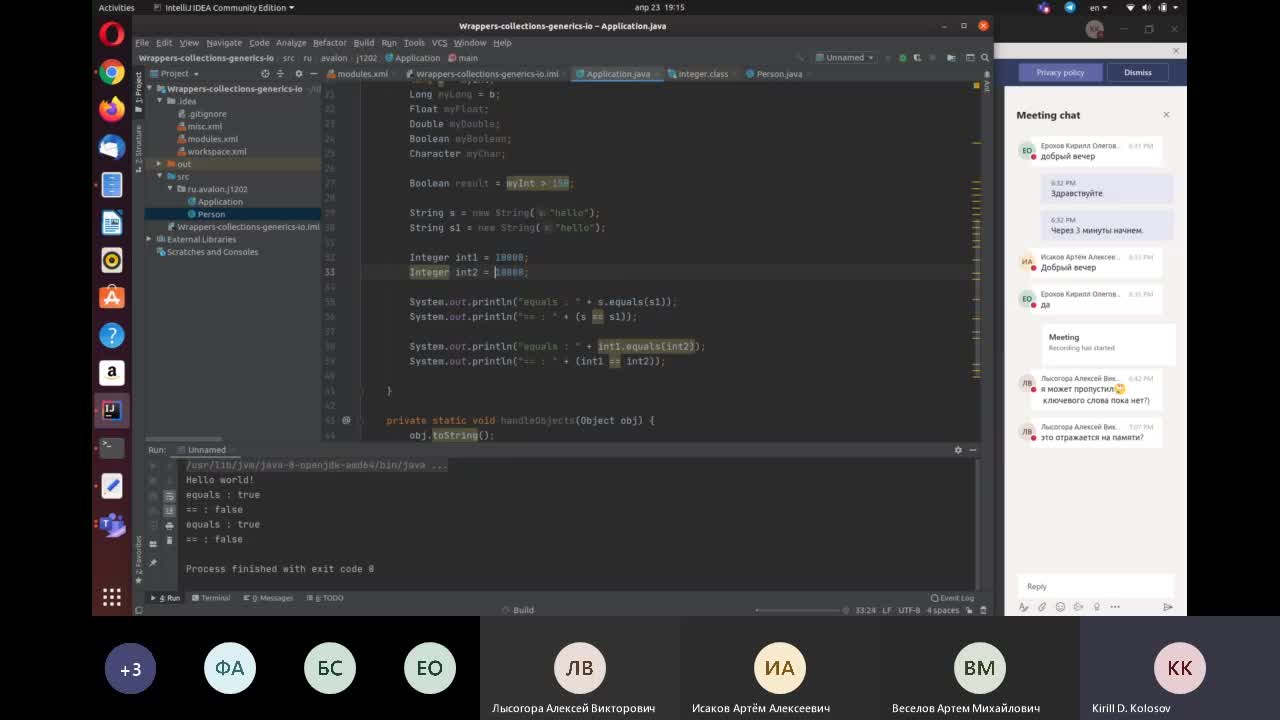 Dev-J120, Лекция 2..mp4