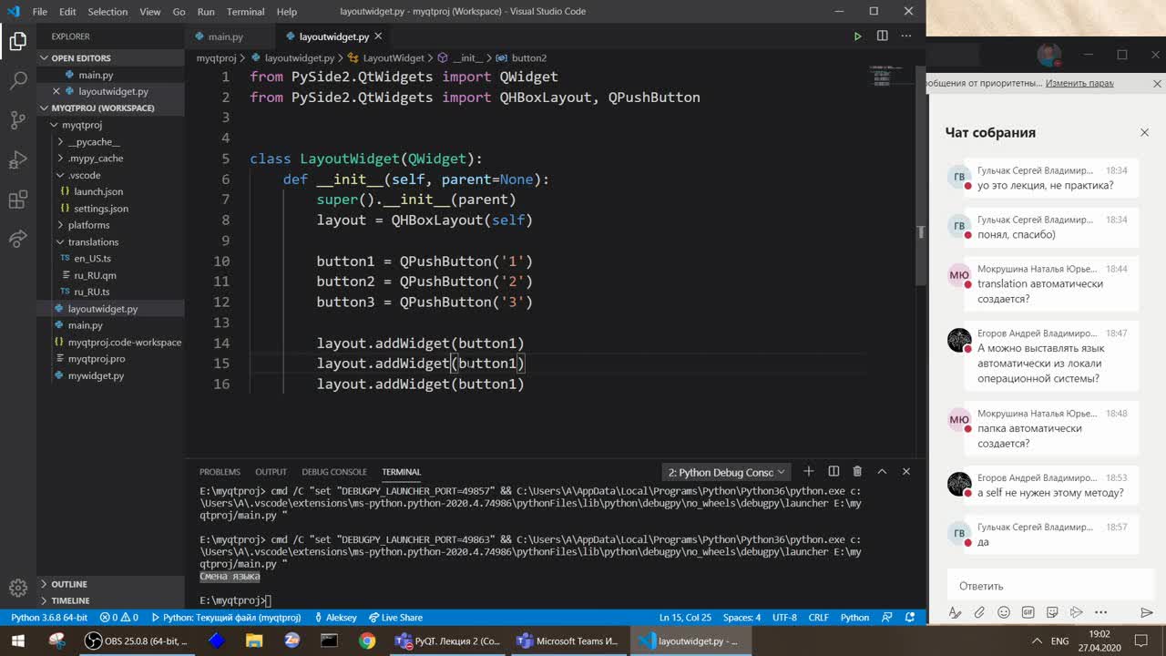 layout.flv