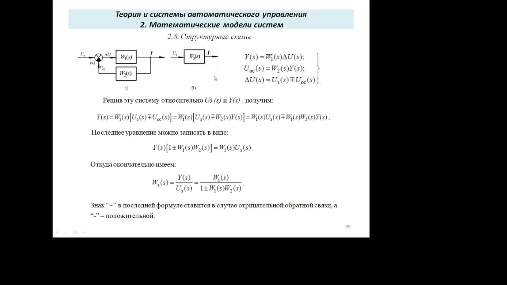 ХудорожковСИ_30-04_14-00