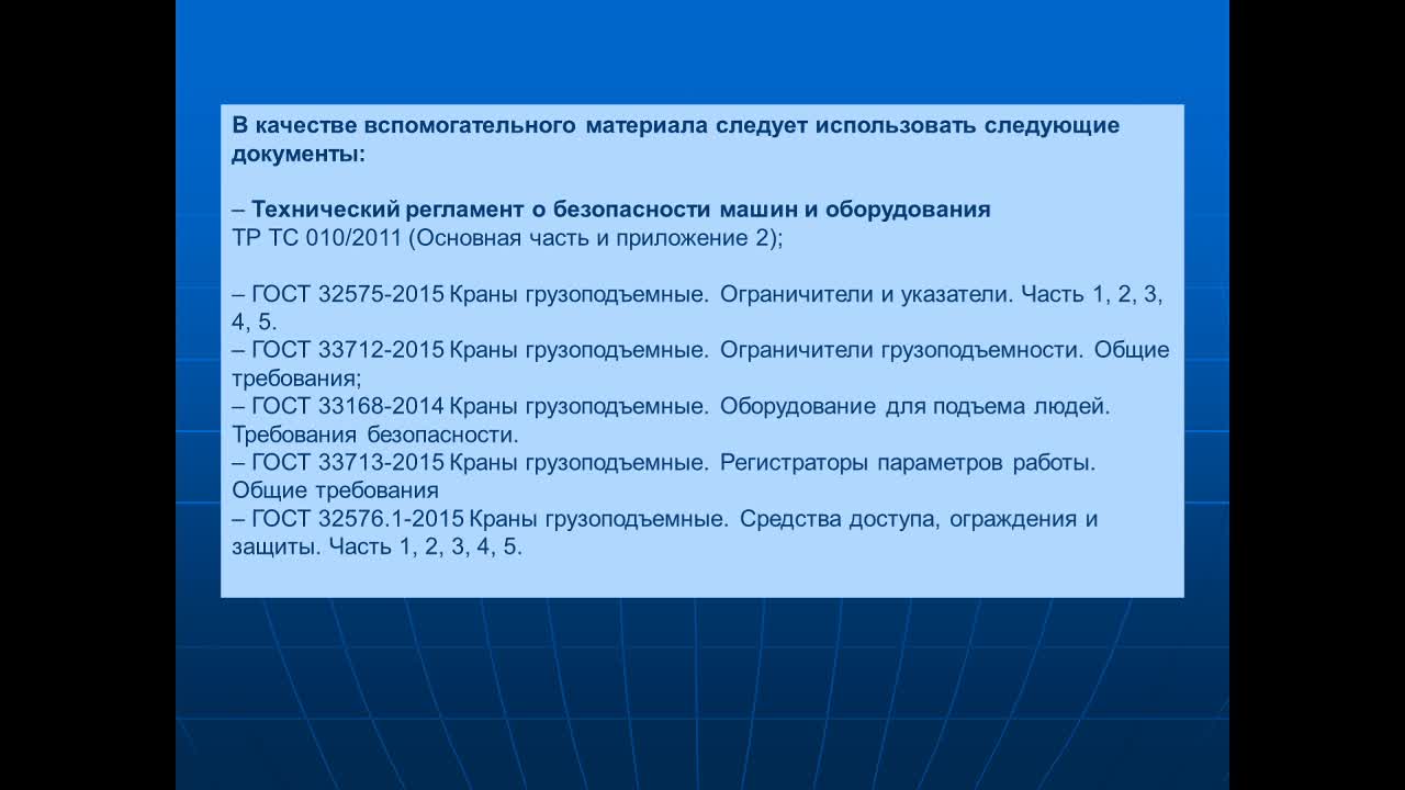 СоколовСА_30-04_10-00