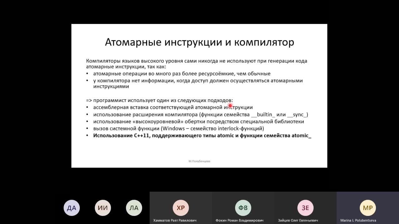 Собрание в канале _КСК_DEV-C230_20.04.2020_  (1).mp4