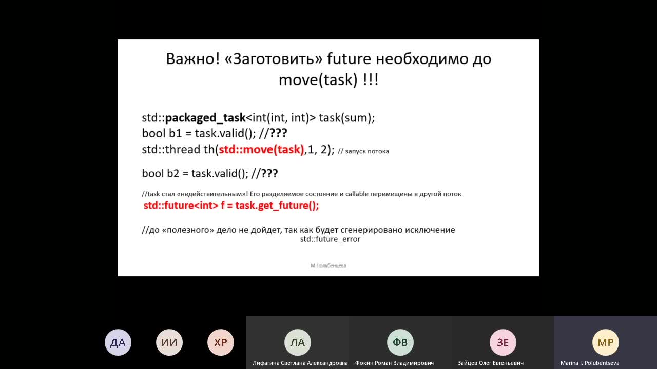 Собрание в канале _КСК_DEV-C230_20.04.2020_ .mp4